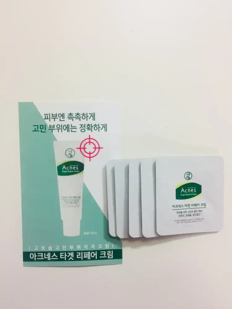 타겟 리페어 크림