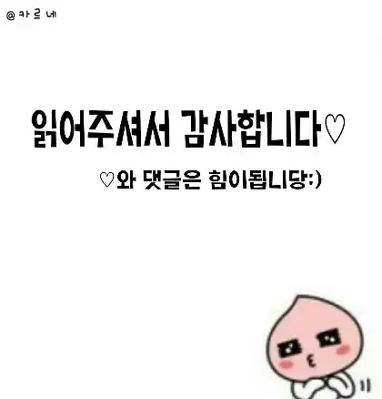 언니의파우치 리뷰 이미지 14 - [에코 소울 리얼 핏 파운데이션 [21 클리어 베이지]]