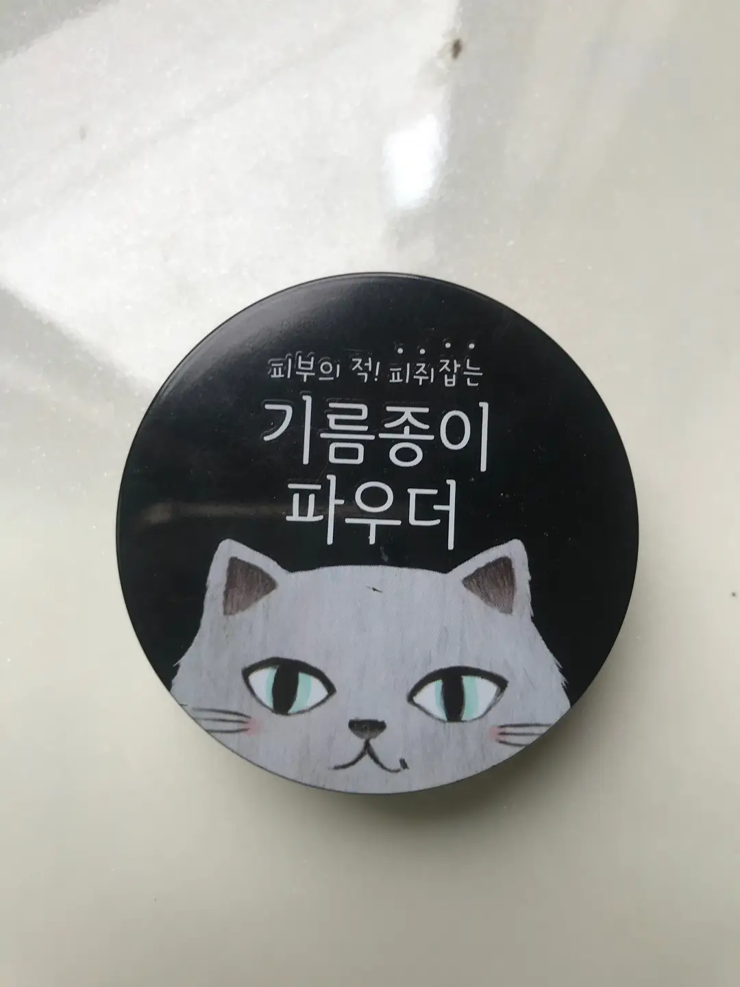 선택된 언니의파우치 리뷰 이미지 - [윙크걸 기름종이 파우더]