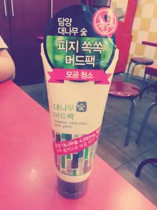 선택된 언니의파우치 리뷰 이미지 - [대나무숯 머드팩]