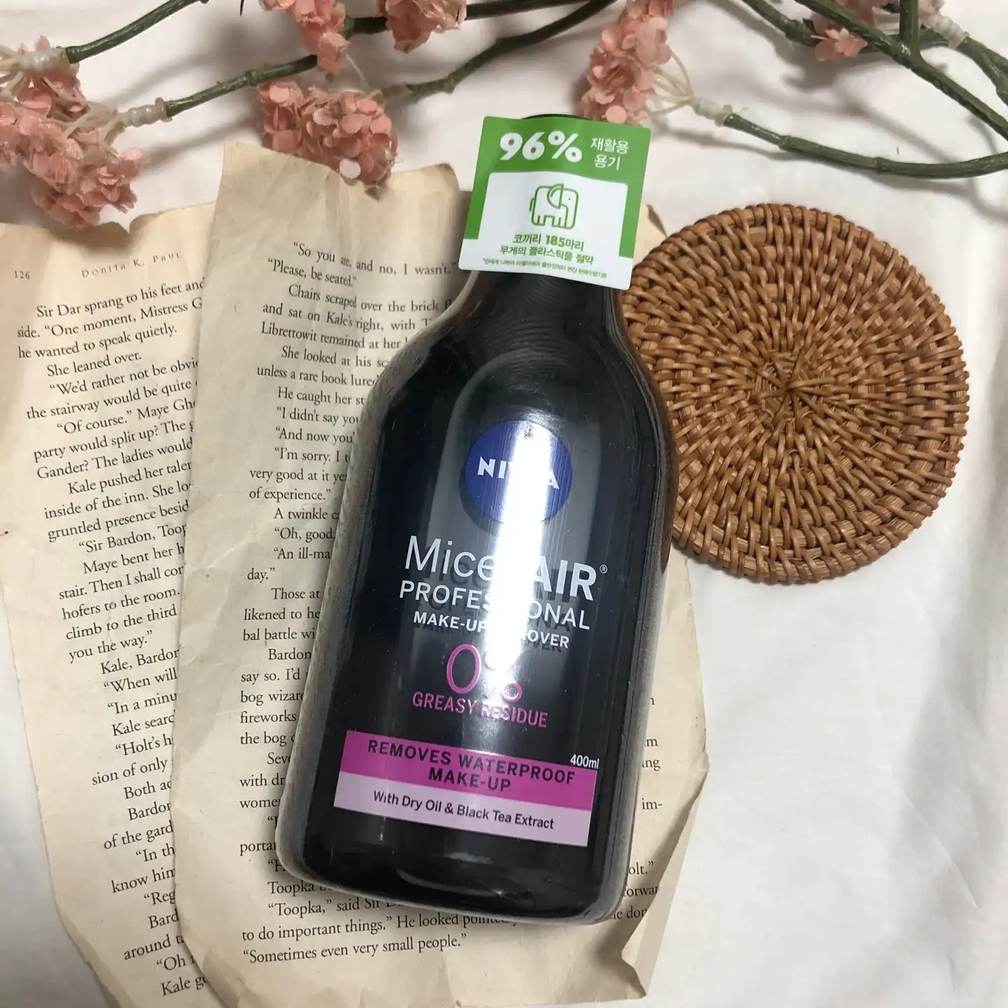 프로페셔널 미셀라 에어 클렌징 워터