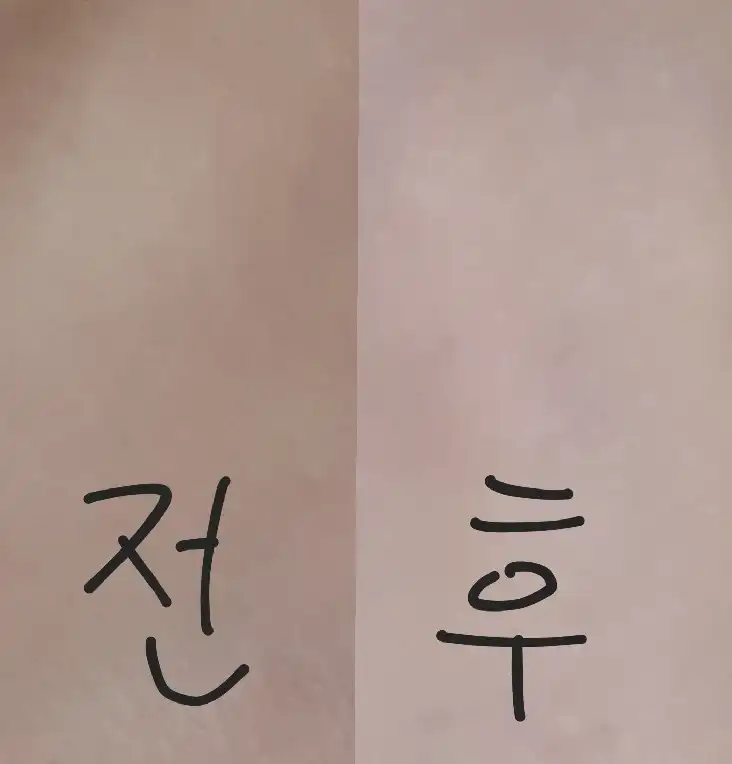 언니의파우치 리뷰 이미지 5 - [유브이 디펜스 미 블루 레이 선플루이드]