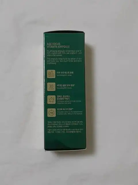 언니의파우치 리뷰 이미지 6 - [에이지포커스 비타민 앰플]