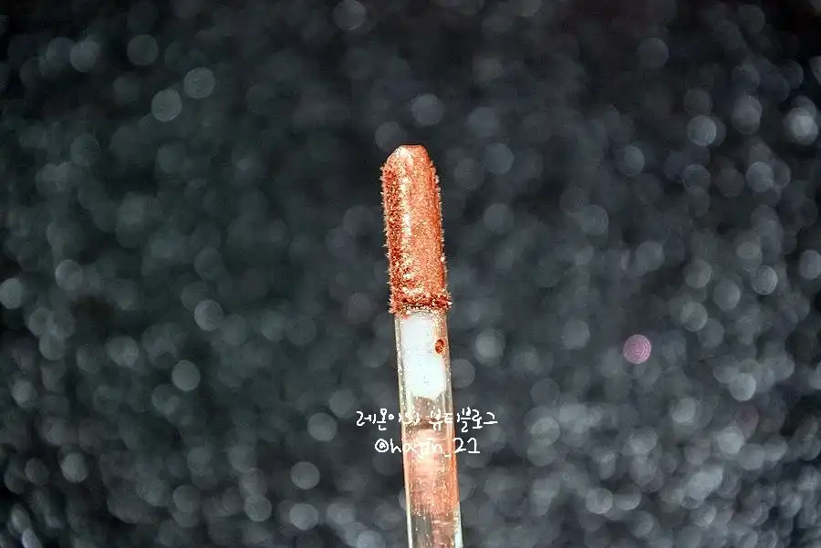 언니의파우치 리뷰 이미지 8 - [아이 메탈 글리터 [03 번트오렌지]]