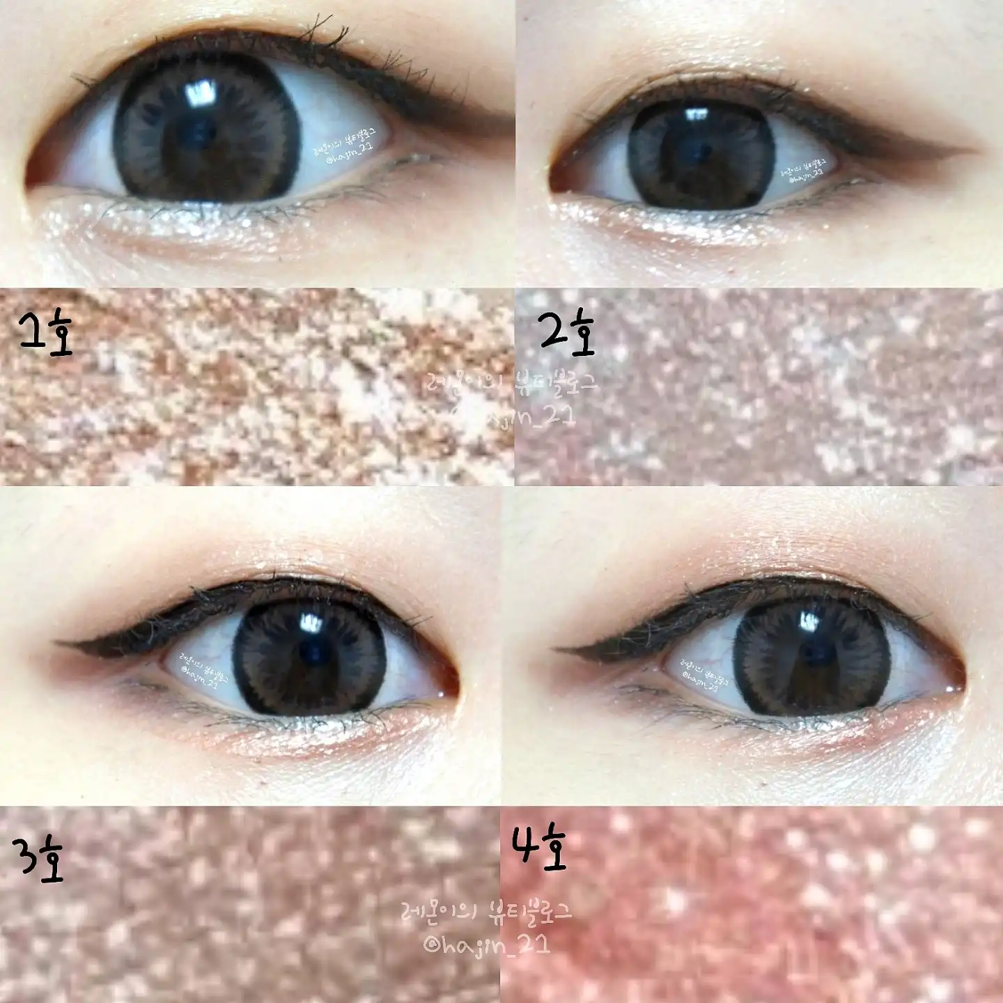 언니의파우치 리뷰 이미지 11 - [아이 메탈 글리터 [03 번트오렌지]]