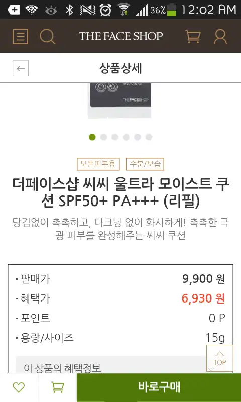 리뷰 이미지