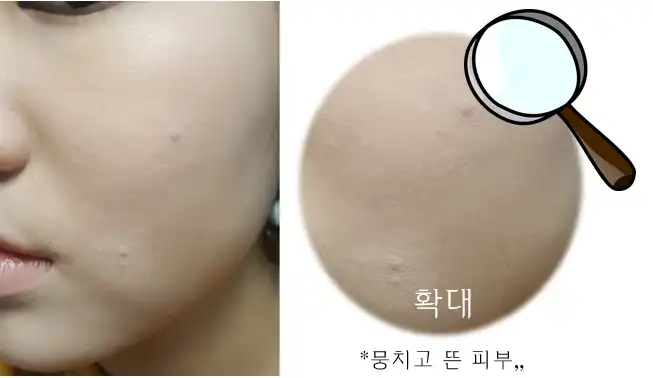 언니의파우치 리뷰 이미지 2 - [언파 부비부비 페이스]