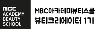 언니의파우치 리뷰 이미지 8 - [언파 부비부비 페이스]