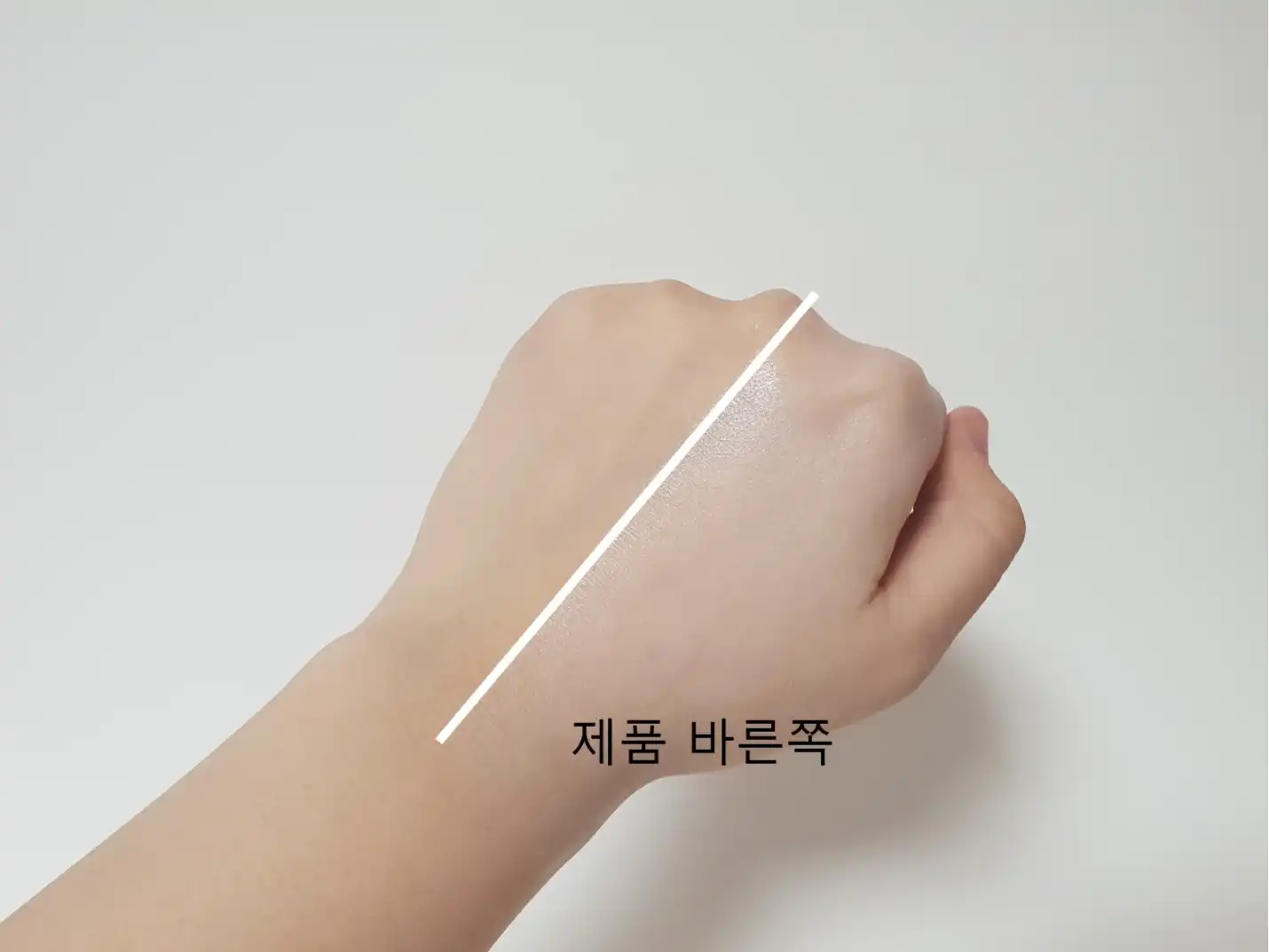 언니의파우치 리뷰 이미지 8 - [언파 피치미업 톤업크림]