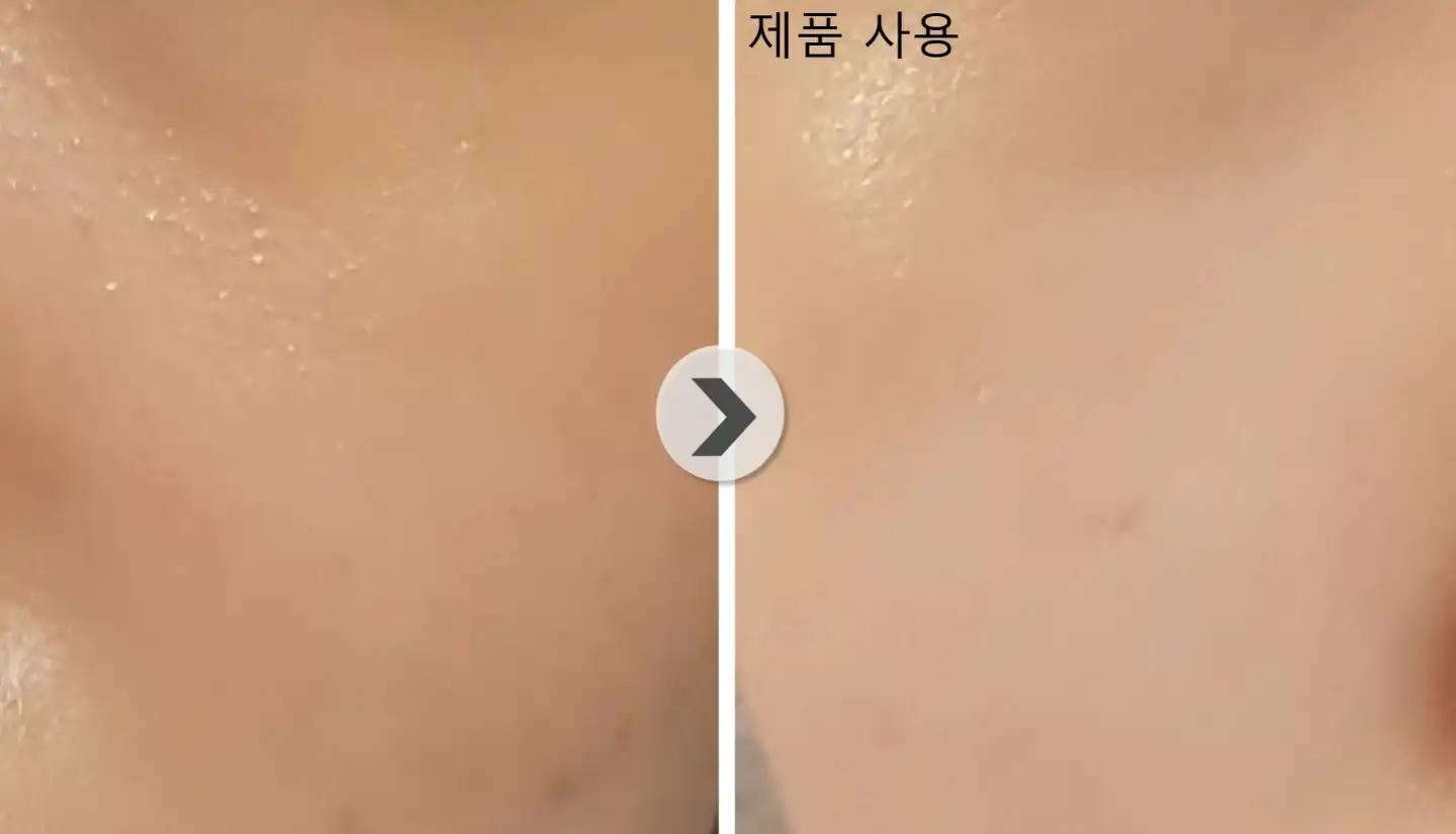 언니의파우치 리뷰 이미지 10 - [언파 피치미업 톤업크림]