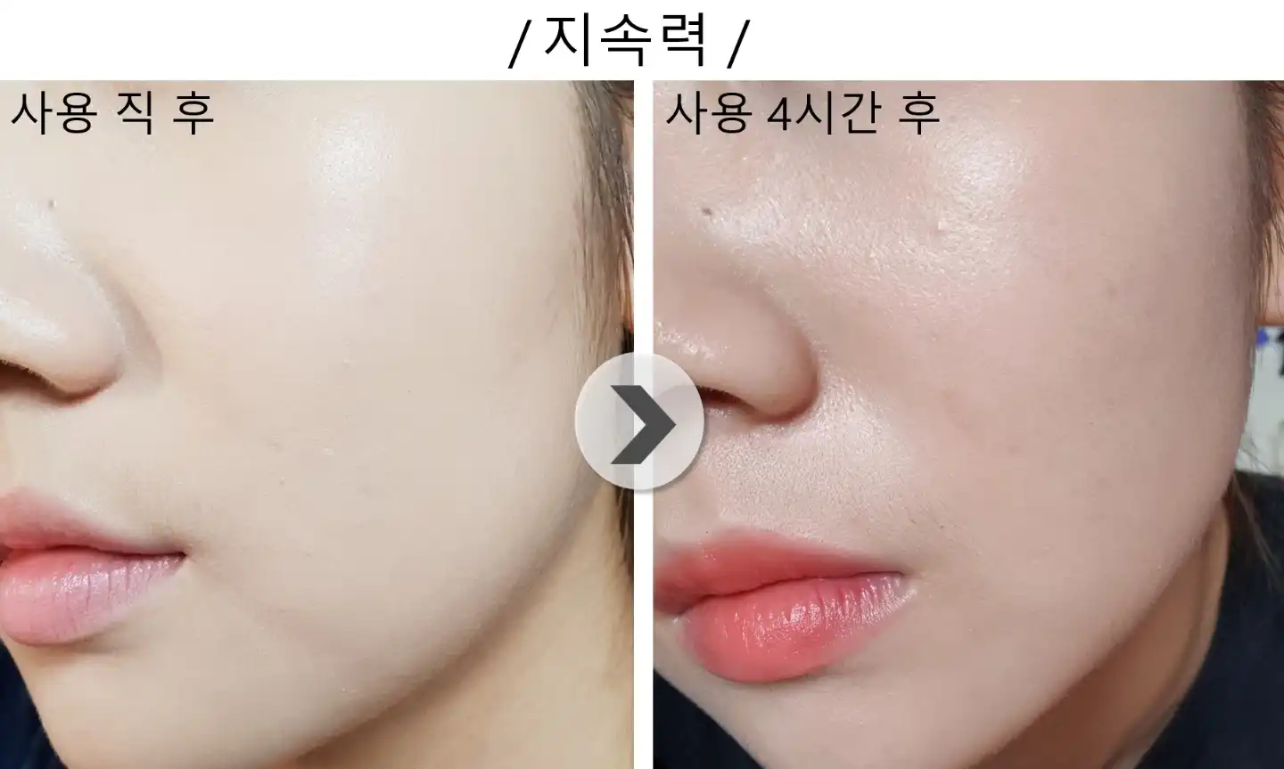 언니의파우치 리뷰 이미지 13 - [아이오페 퍼펙트 커버 쿠션]