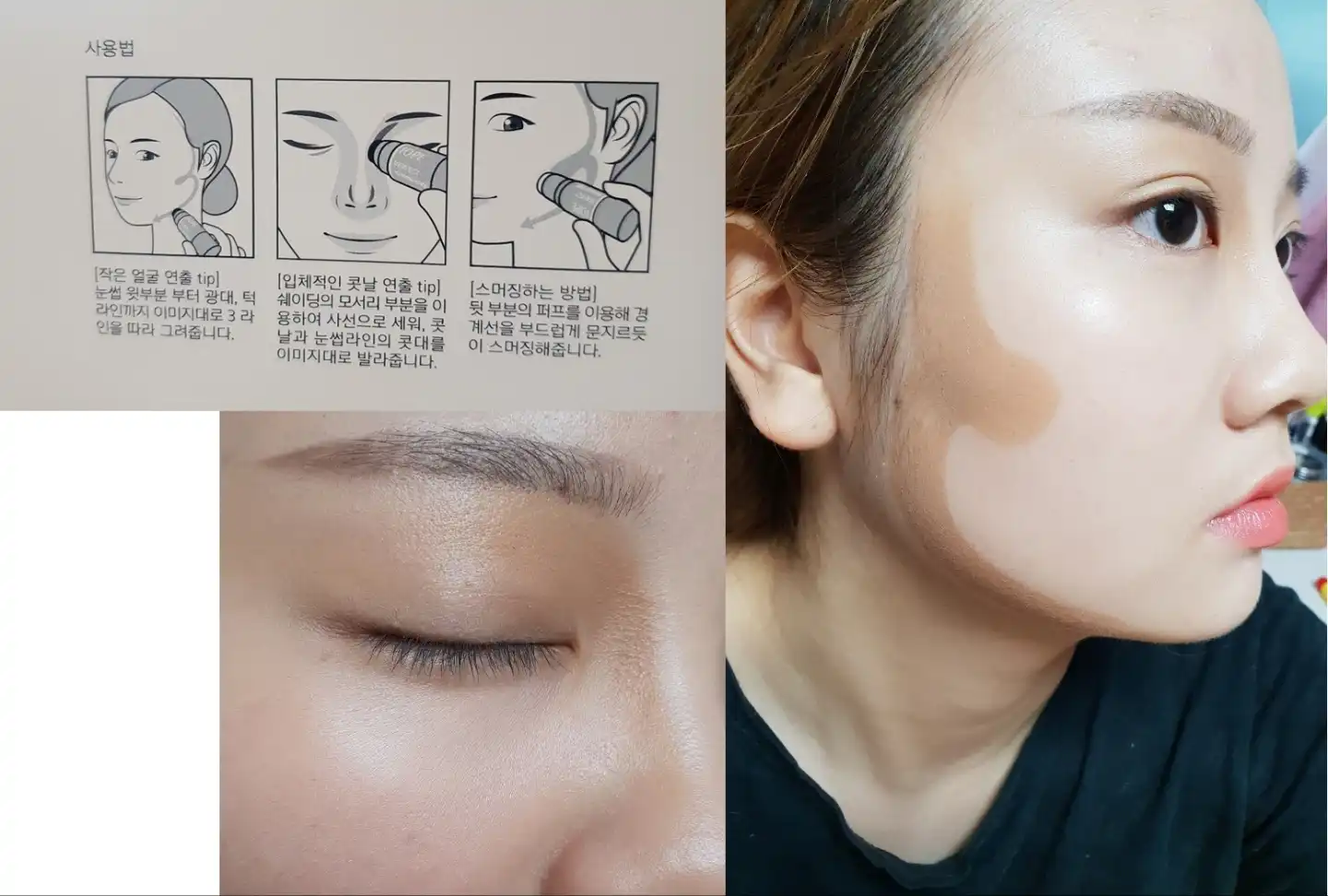 언니의파우치 리뷰 이미지 18 - [아이오페 퍼펙트 커버 쿠션]