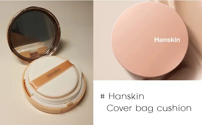 선택된 언니의파우치 리뷰 이미지 - [커버백 쿠션 [L21 페어]]