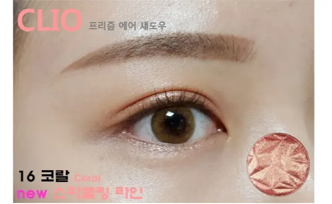 선택된 언니의파우치 리뷰 이미지 - [프리즘 에어 섀도우 [스파클링 16 코랄]]