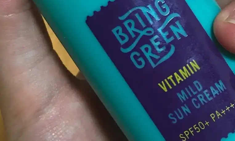 비타민 마일드 선크림