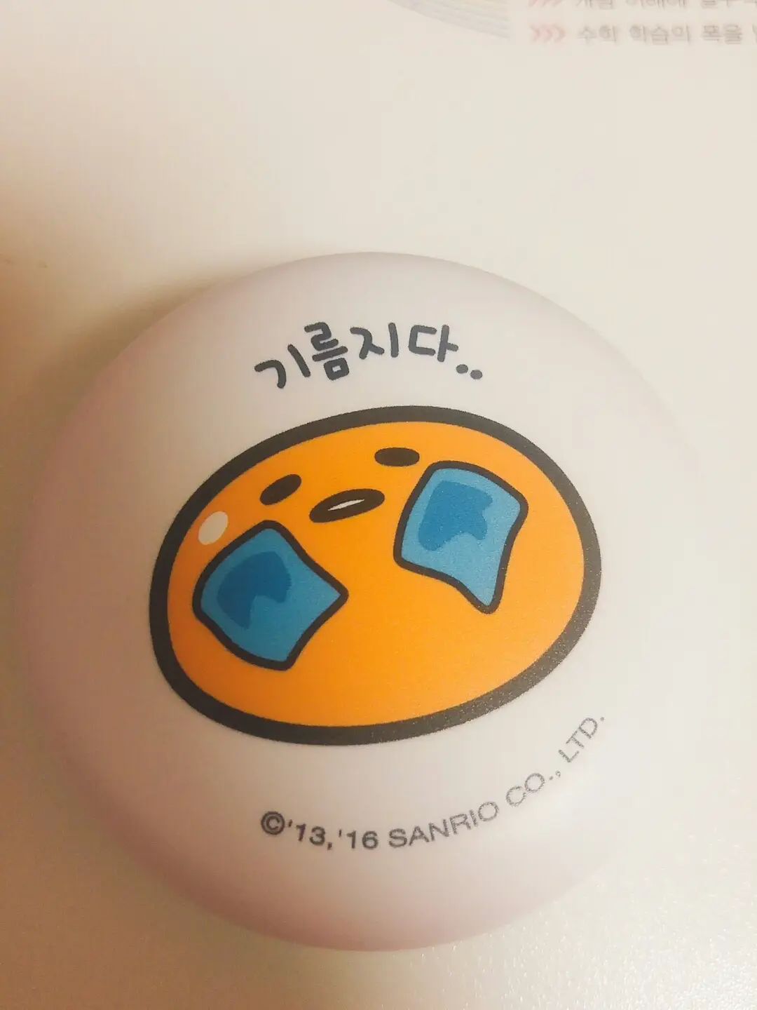 선택된 언니의파우치 리뷰 이미지 - [구데타마 스윗 코튼 세범 클리어 팩트]