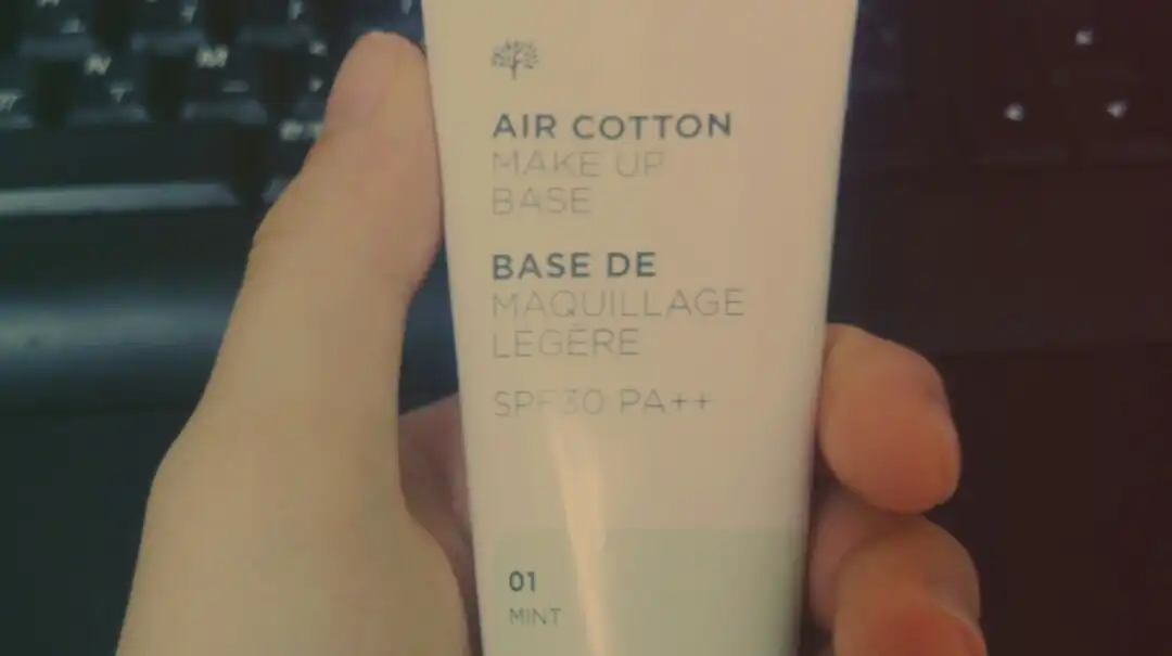 에어 코튼 메이크업베이스 [01 민트]