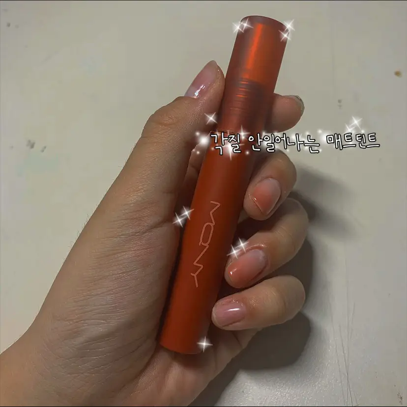 선택된 언니의파우치 리뷰 이미지 - [베이크드 벨벳틴트 [베이크드 자몽]]