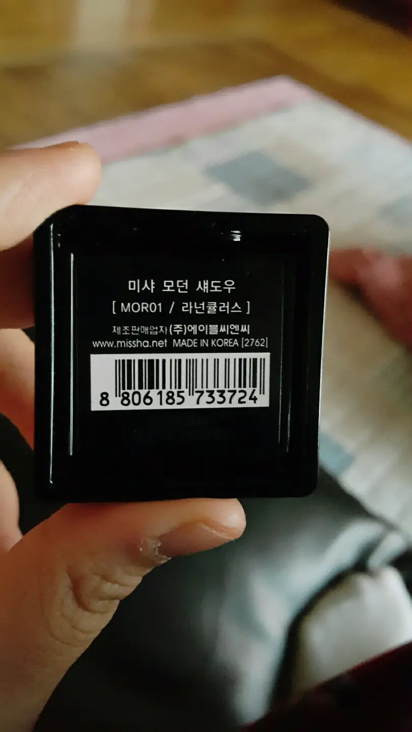 선택된 언니의파우치 리뷰 이미지 - [모던 섀도우_음영 [MOR01 라넌큘러스]]