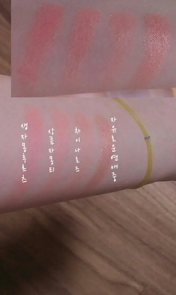 선택된 언니의파우치 리뷰 이미지 - [룩 앳 마이 아이즈 카페 [OR204 생자몽 타르트]]
