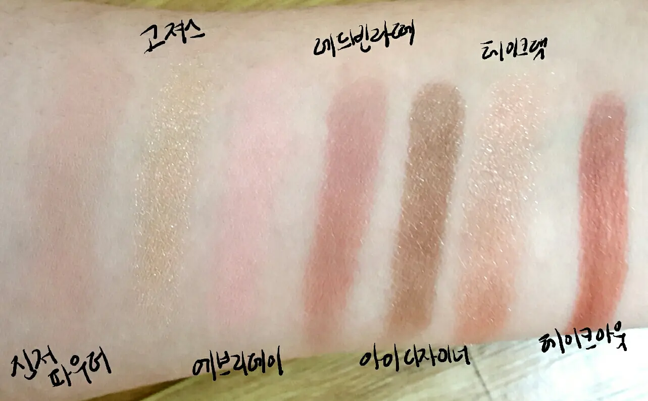선택된 언니의파우치 리뷰 이미지 - [모노아이즈 [M03 진저파우더]]