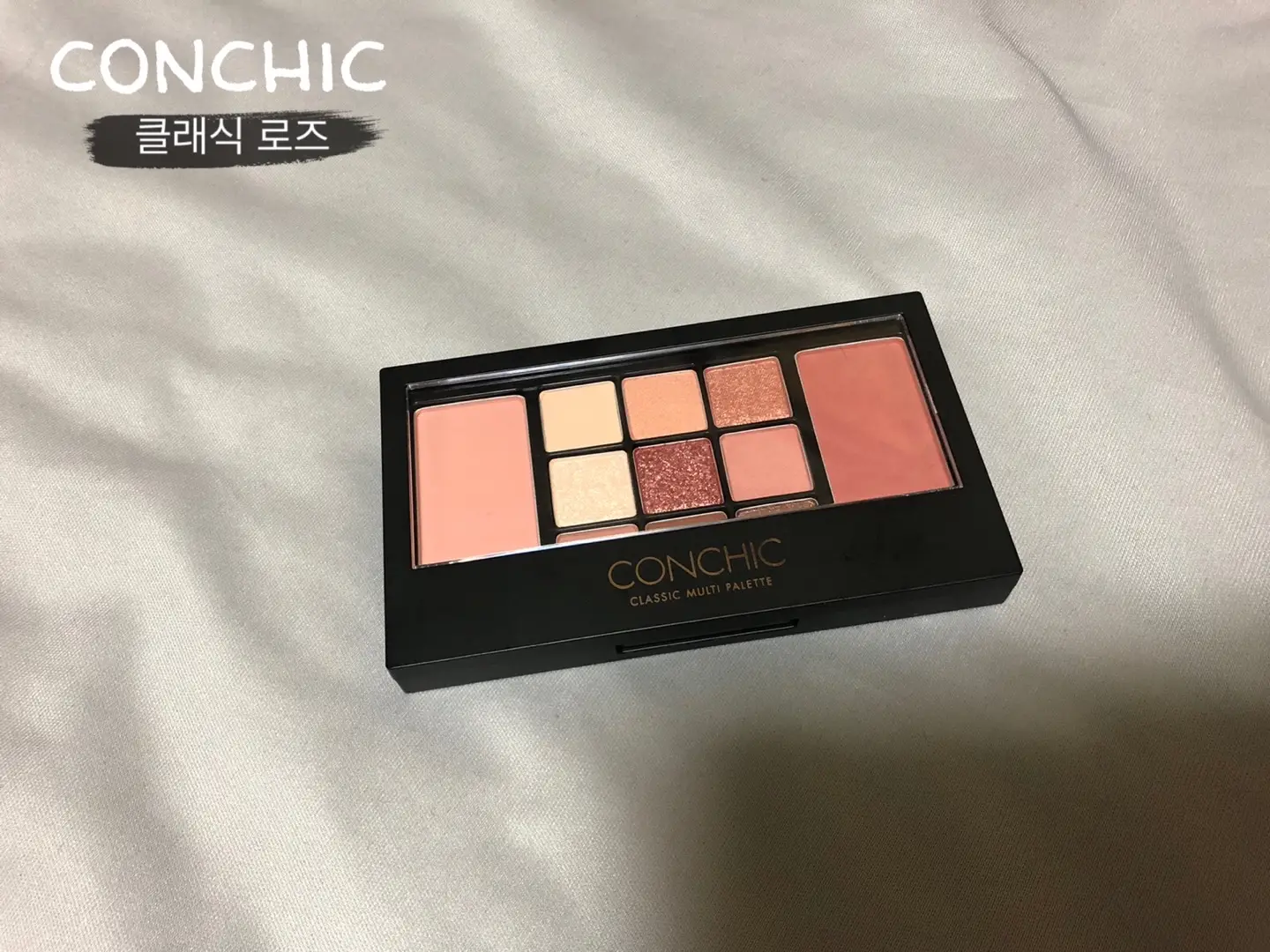 선택된 언니의파우치 리뷰 이미지 - [클래식 멀티 팔레트 [2호 클래식 로즈]]