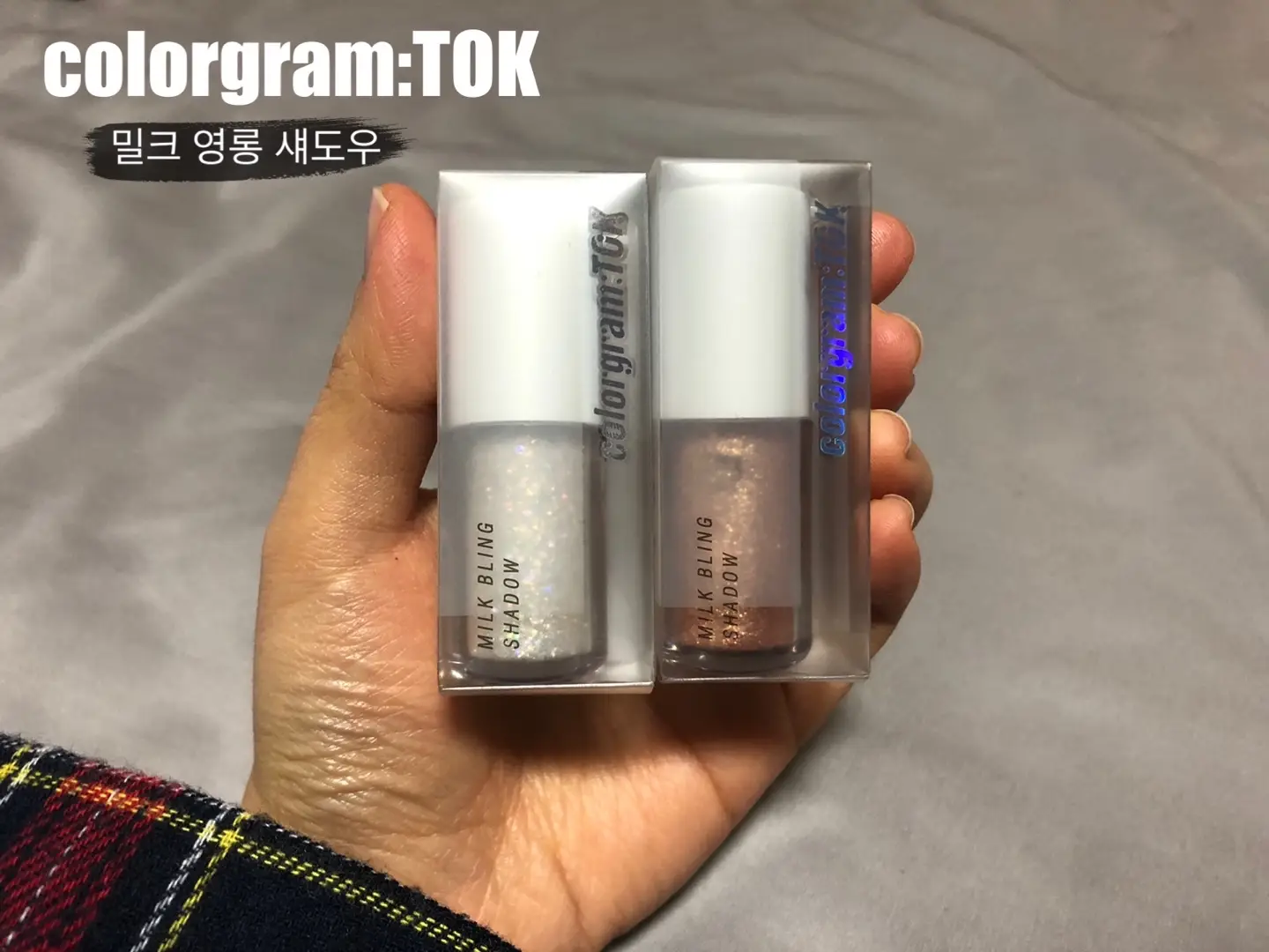 선택된 언니의파우치 리뷰 이미지 - [밀크영롱 섀도우 [05 프리즘오버]]