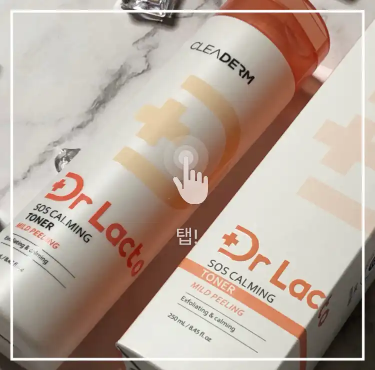 선택된 언니의파우치 리뷰 이미지 - [닥터락토 SOS 카밍 토너]