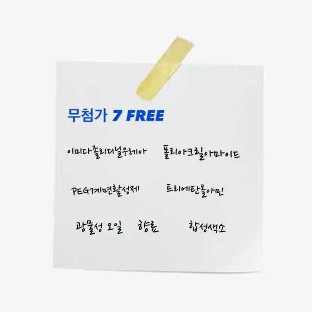 언니의파우치 리뷰 이미지 8 - [아토베리어365 로션]