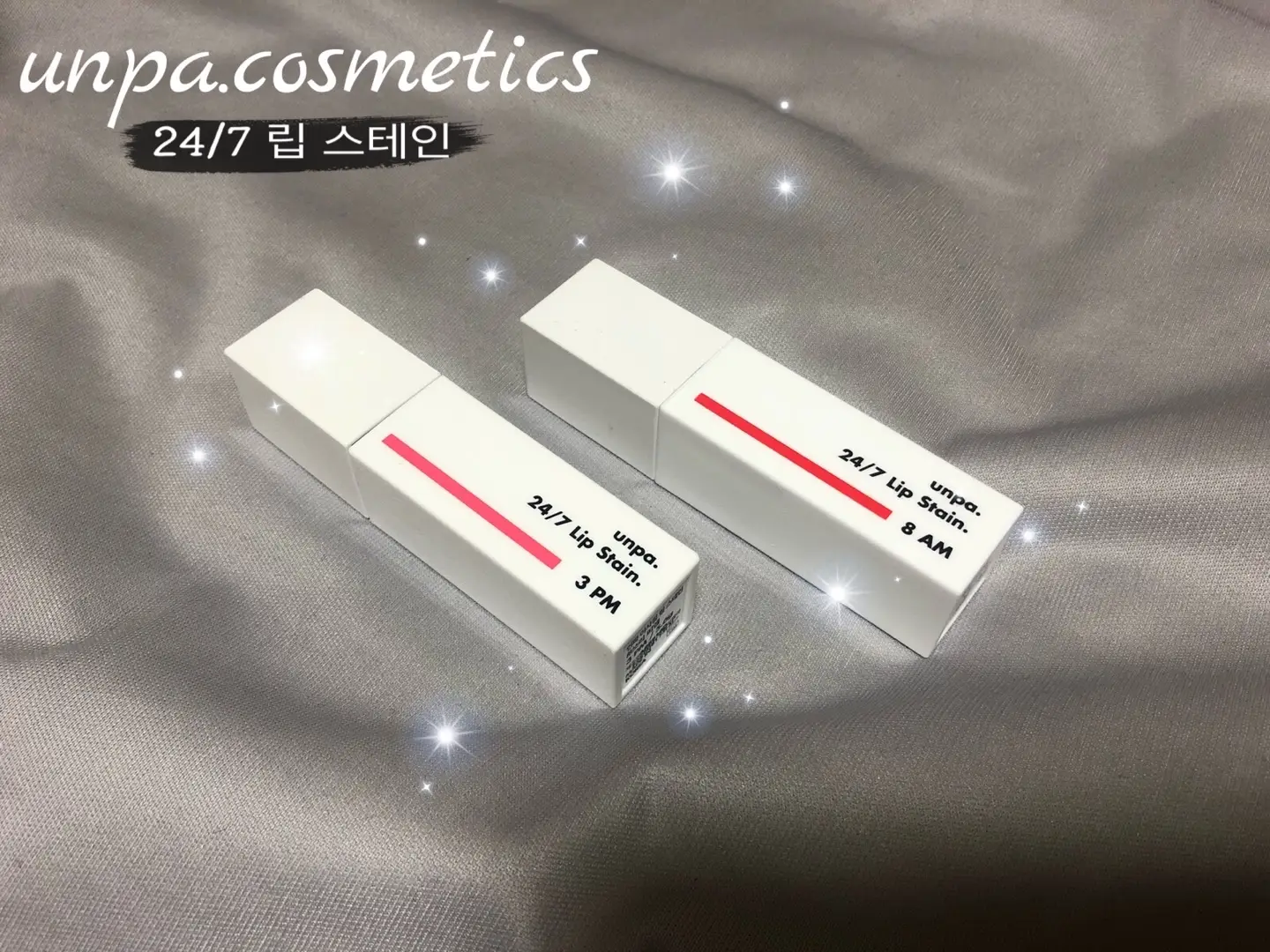 선택된 언니의파우치 리뷰 이미지 - [24/7 립 스테인 [3 PM 핑크]]