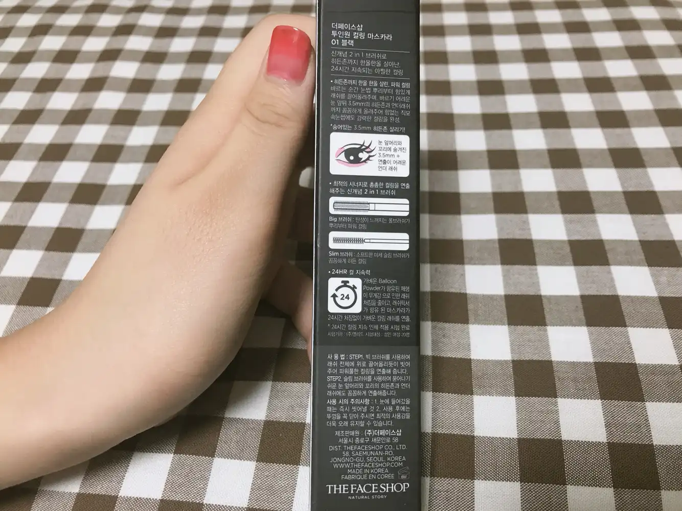 언니의파우치 리뷰 이미지 3 - [2 in 1 컬링 마스카라 [01호 블랙]]
