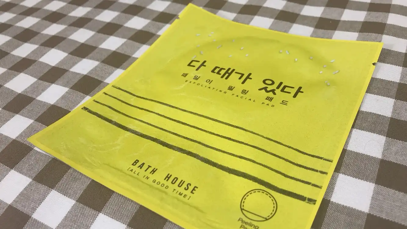 다 때가 있다 : 때밀이 필링 패드