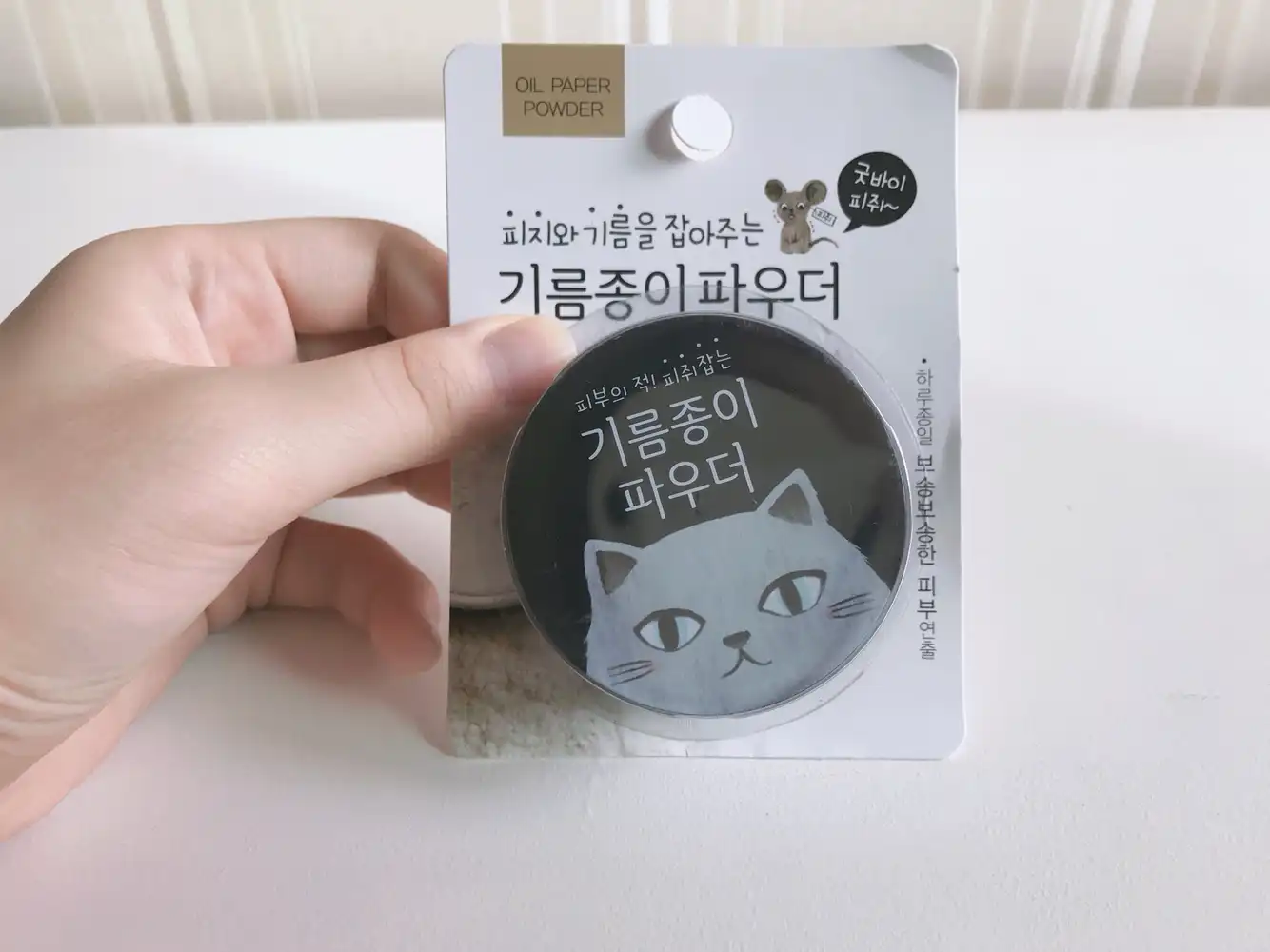 선택된 언니의파우치 리뷰 이미지 - [윙크걸 기름종이 파우더]