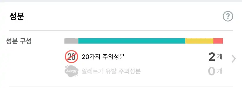 언니의파우치 리뷰 이미지 12 - [원드롭 픽스 앤 믹스 파운데이션]