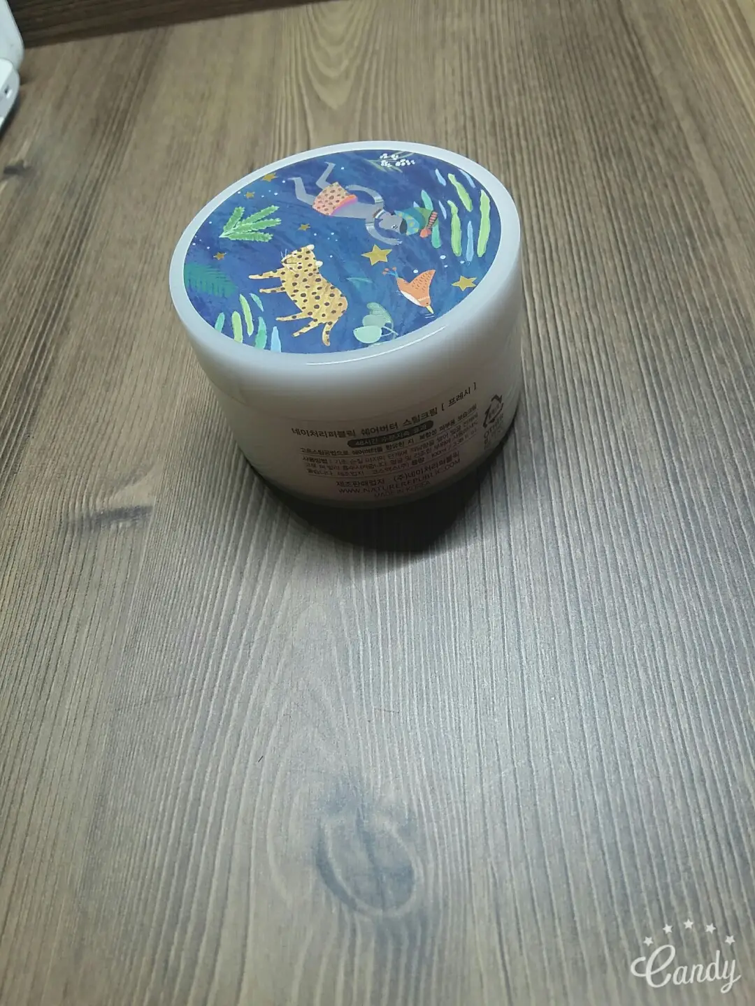 선택된 언니의파우치 리뷰 이미지 - [쉐어버터 스팀크림 모이스트]