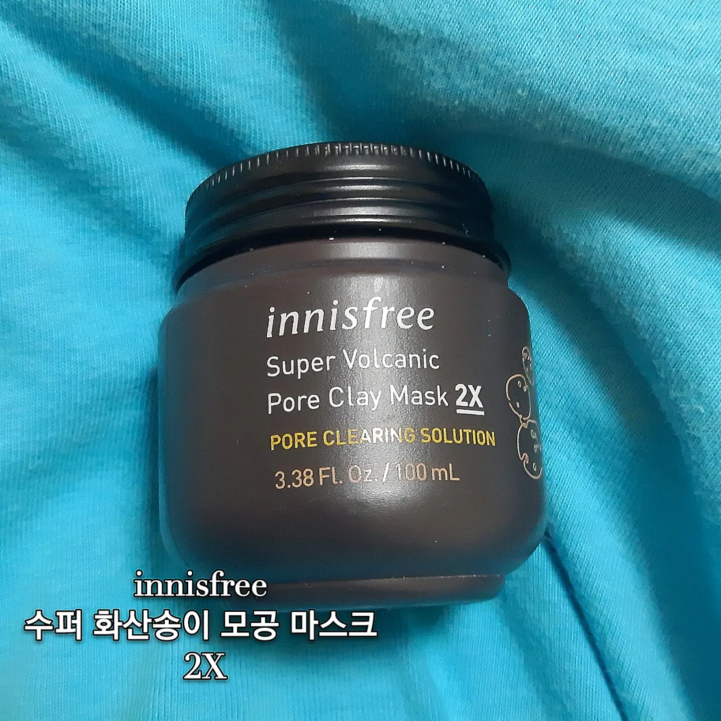 선택된 언니의파우치 리뷰 이미지 - [수퍼 화산송이 모공 마스크 2X]