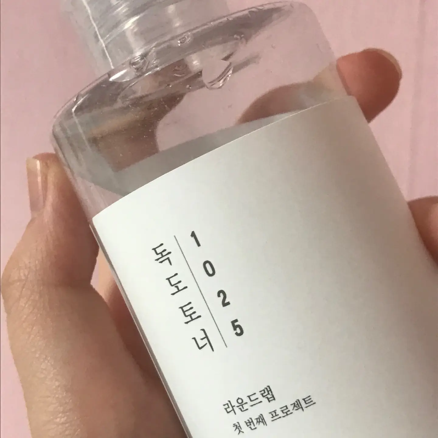 선택된 언니의파우치 리뷰 이미지 - [1025 독도 토너]