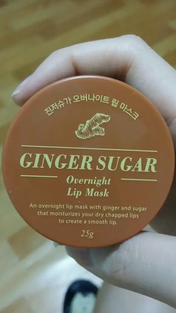 진저슈가 오버나이트 립마스크