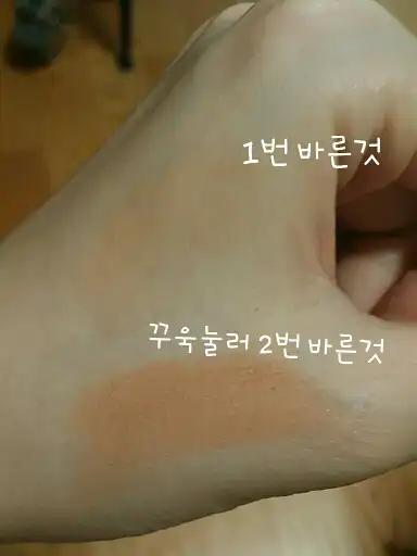 언니의파우치 리뷰 이미지 4 - [미네랄라이즈 스킨피니시 내추럴 (미디엄 다크)]