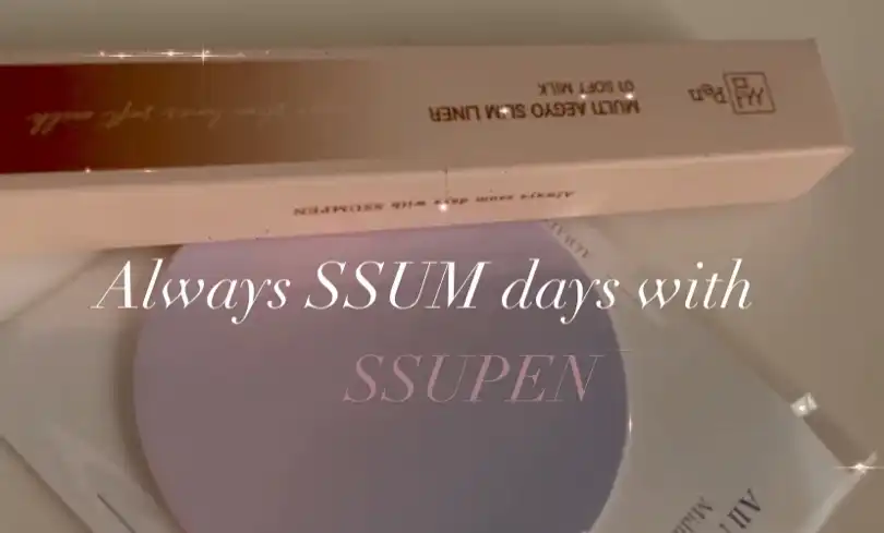 멀티 애교 슬림 라이너