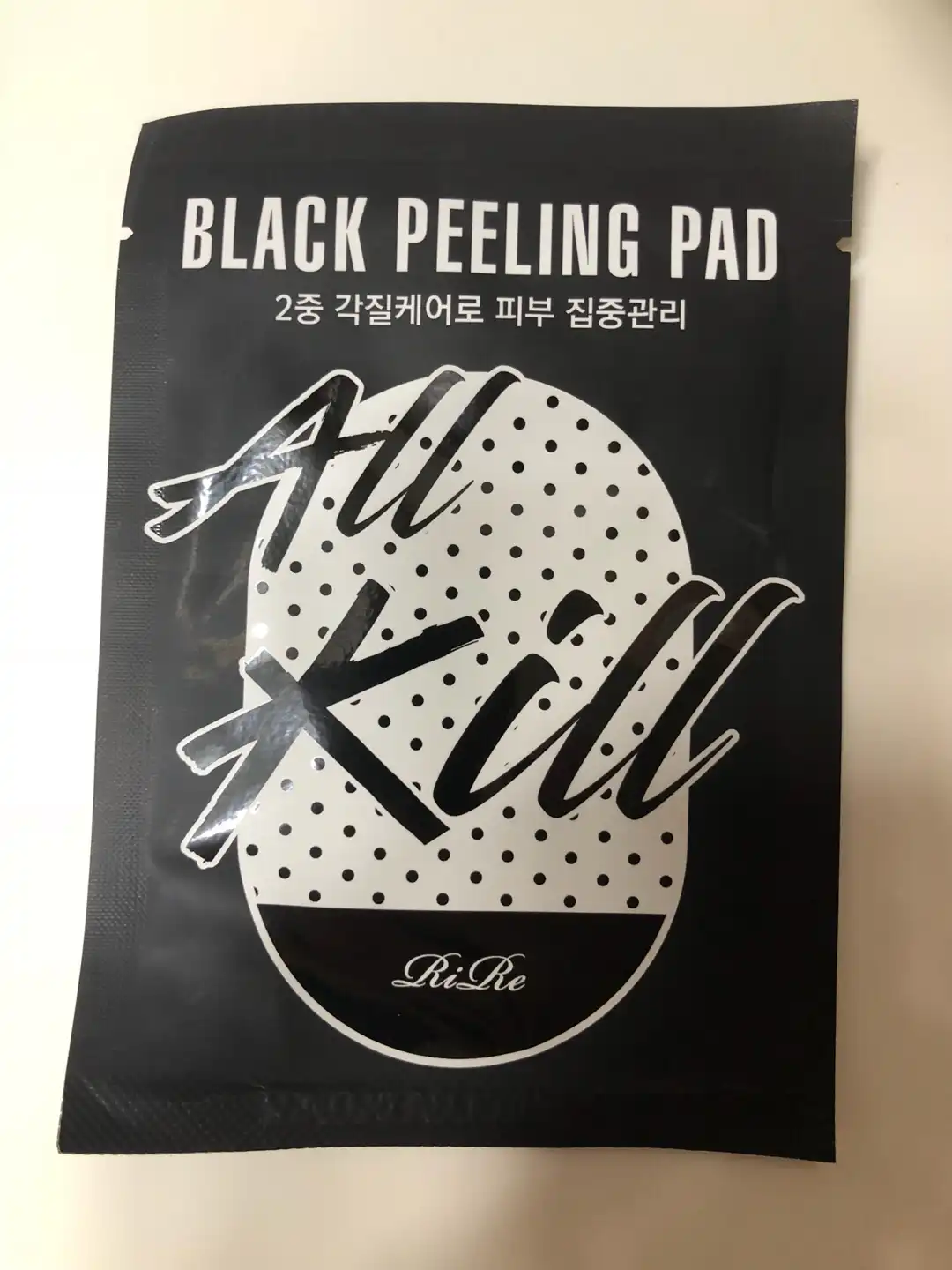 올킬 블랙 필링 패드