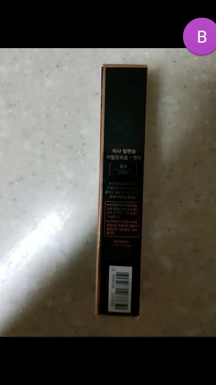 리뷰 이미지