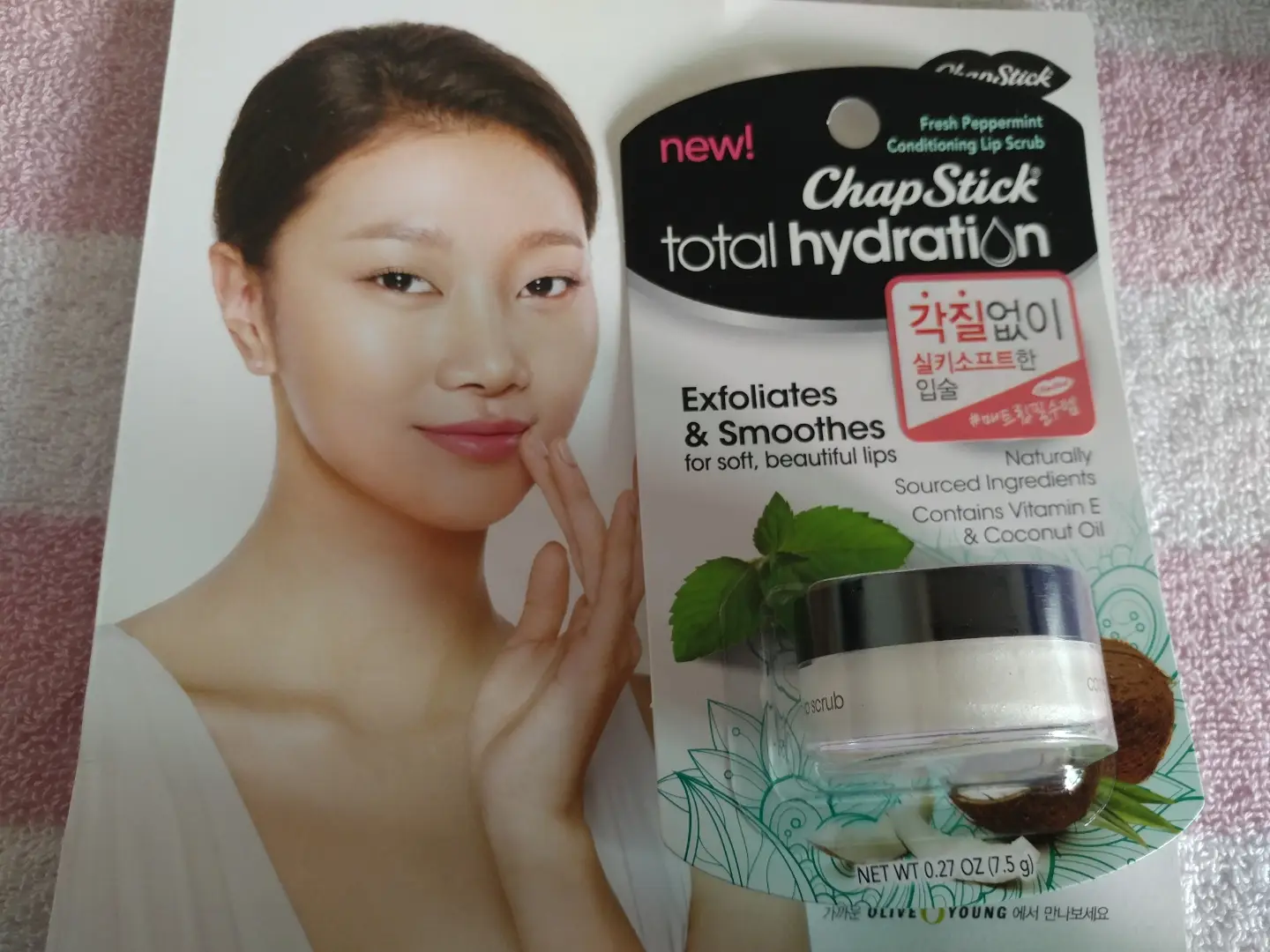 선택된 언니의파우치 리뷰 이미지 - [컨디셔닝 립 스크럽 페퍼민트]