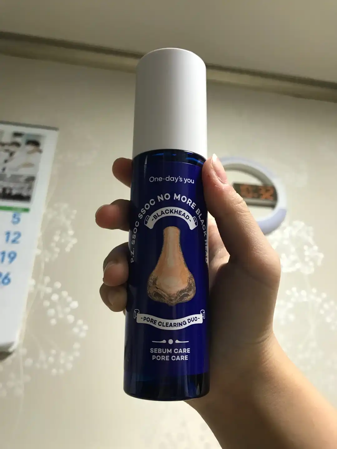 피지쏙쏙 노 모어 블랙헤드