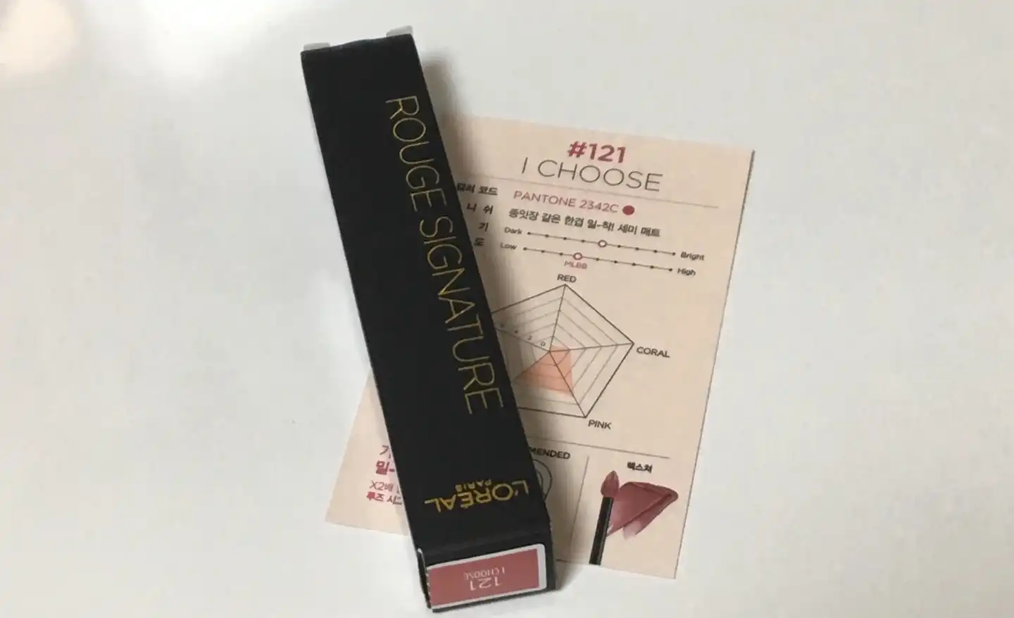 루즈 시그니처 [121 시그니처 로즈]
