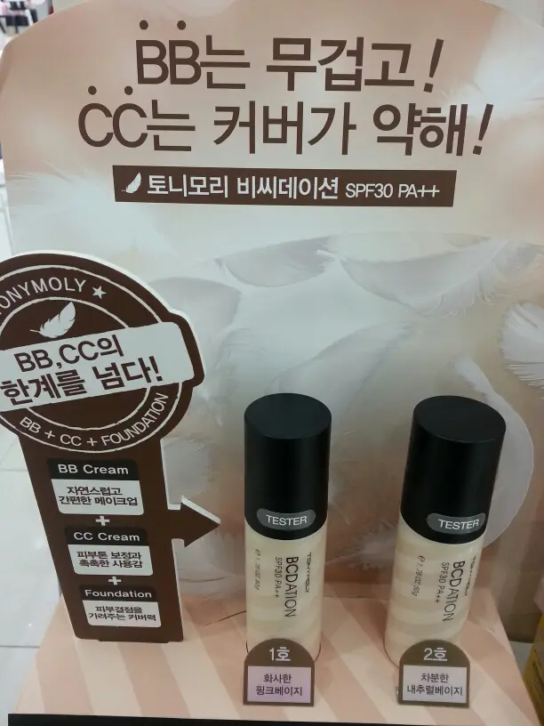 선택된 언니의파우치 리뷰 이미지 - [비씨데이션]