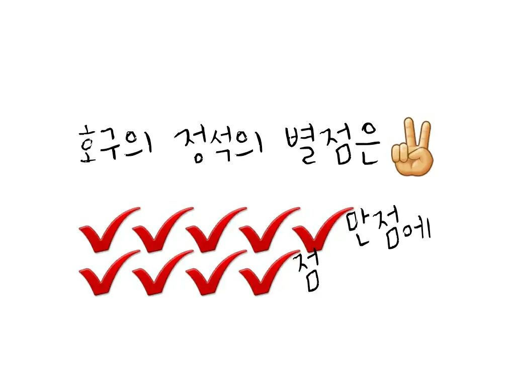 선택된 언니의파우치 리뷰 이미지 - [샘물 애교살 메이커 [03 눈물 글썽 골드]]