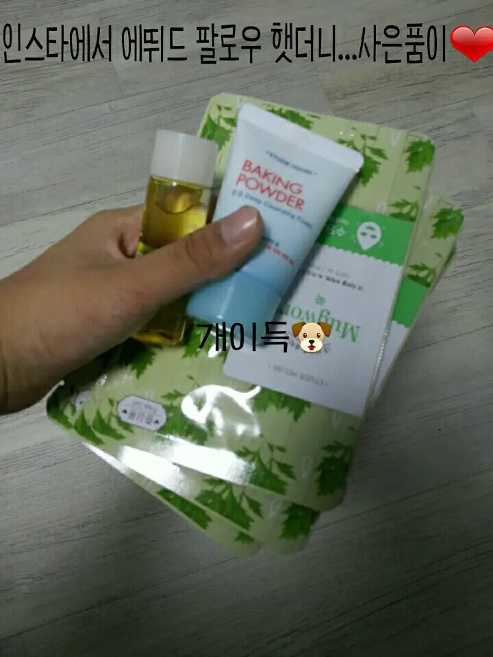 선택된 언니의파우치 리뷰 이미지 - [룩 앳 마이 아이즈 카페 [OR203 수줍은 손깍지]]