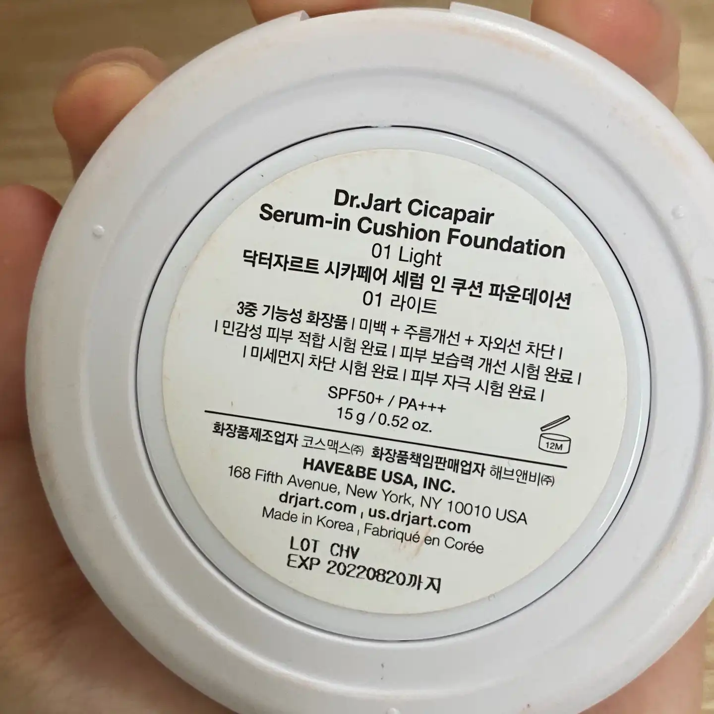 언니의파우치 리뷰 이미지 2 - [시카페어 세럼 인 쿠션 파운데이션 [01 라이트]]