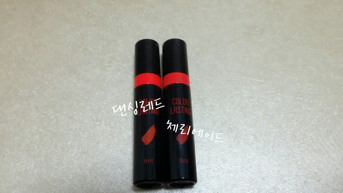 선택된 언니의파우치 리뷰 이미지 - [컬러 래스팅 틴트 11호 댄싱레드]